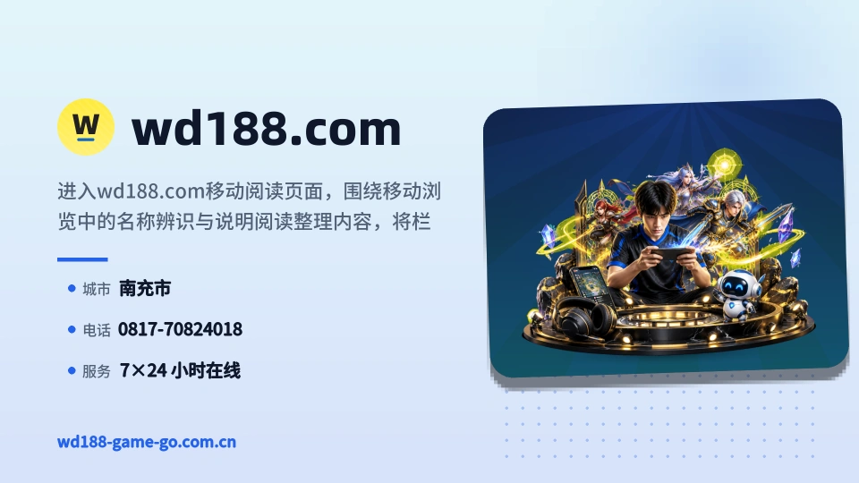 了解wd188.com